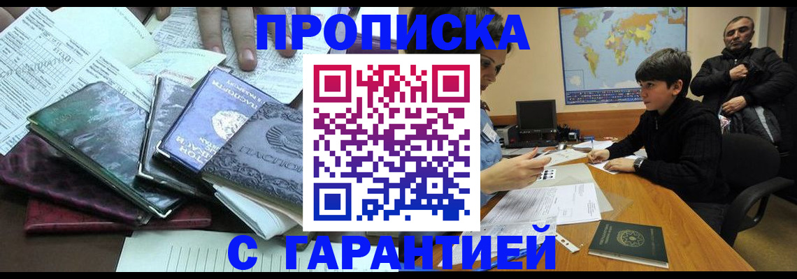 найти адрес прописки в Юрьевце